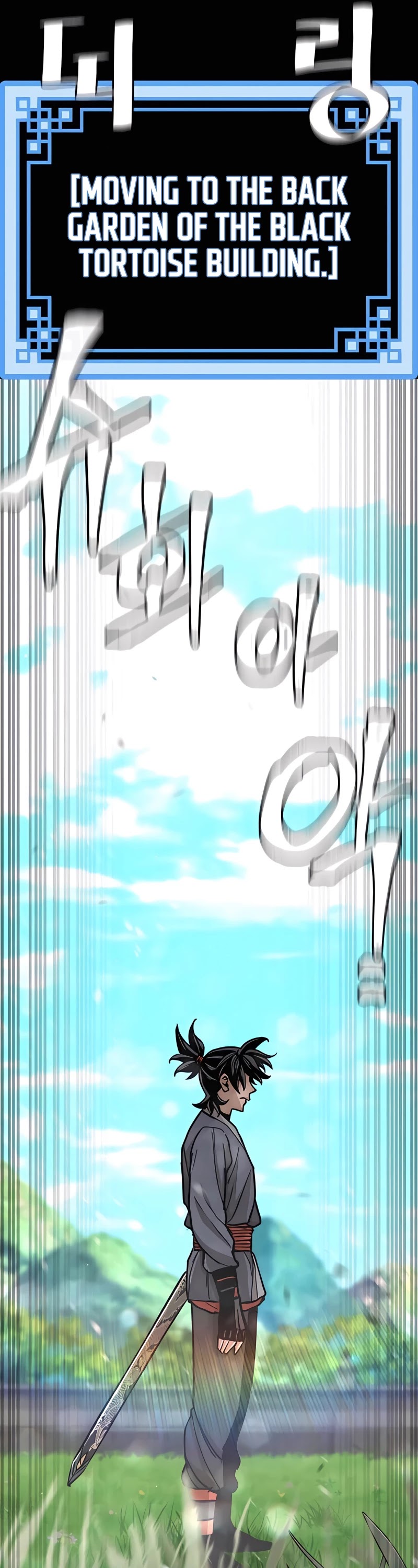 Murim RPG Simulation Chapter 45 page 41 - Chapter 45