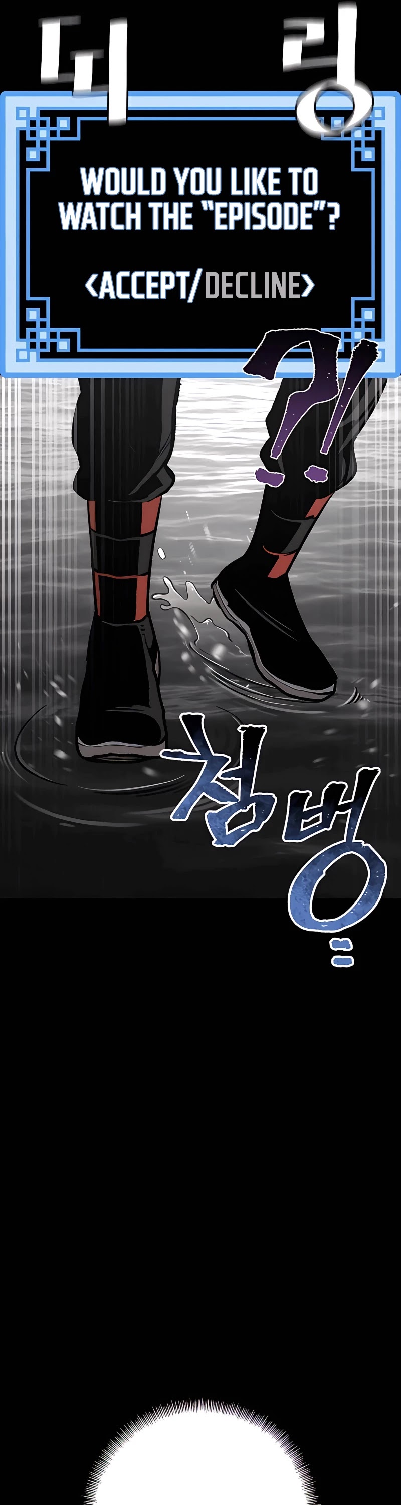 Murim RPG Simulation Chapter 45 page 60 - Chapter 45