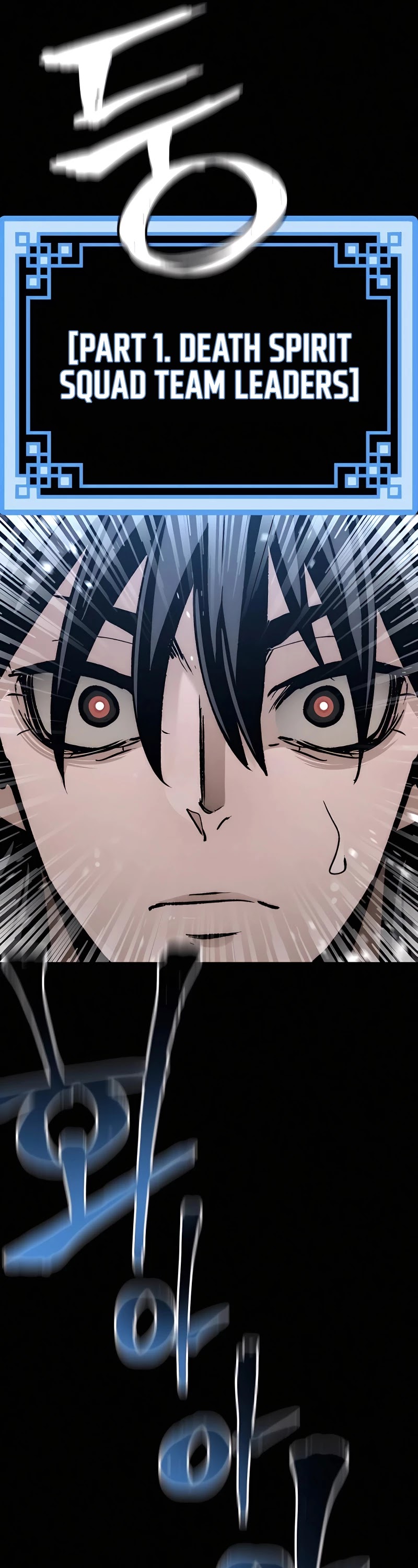 Murim RPG Simulation Chapter 45 page 63 - Chapter 45