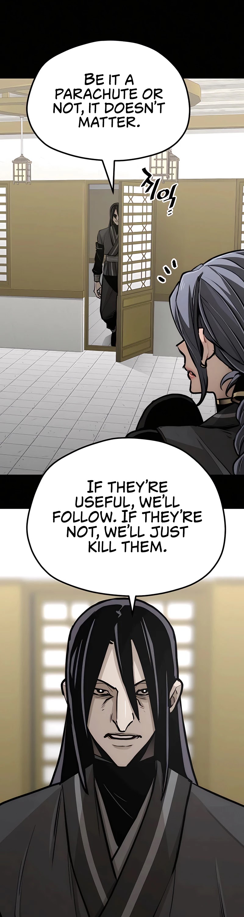 Murim RPG Simulation Chapter 45 page 73 - Chapter 45