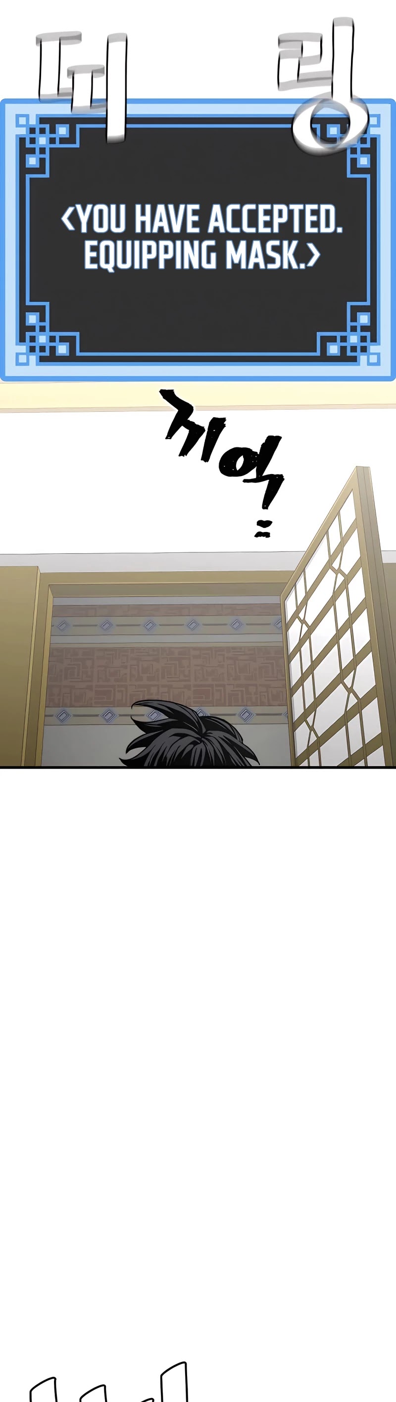 Murim RPG Simulation Chapter 45 page 83 - Chapter 45