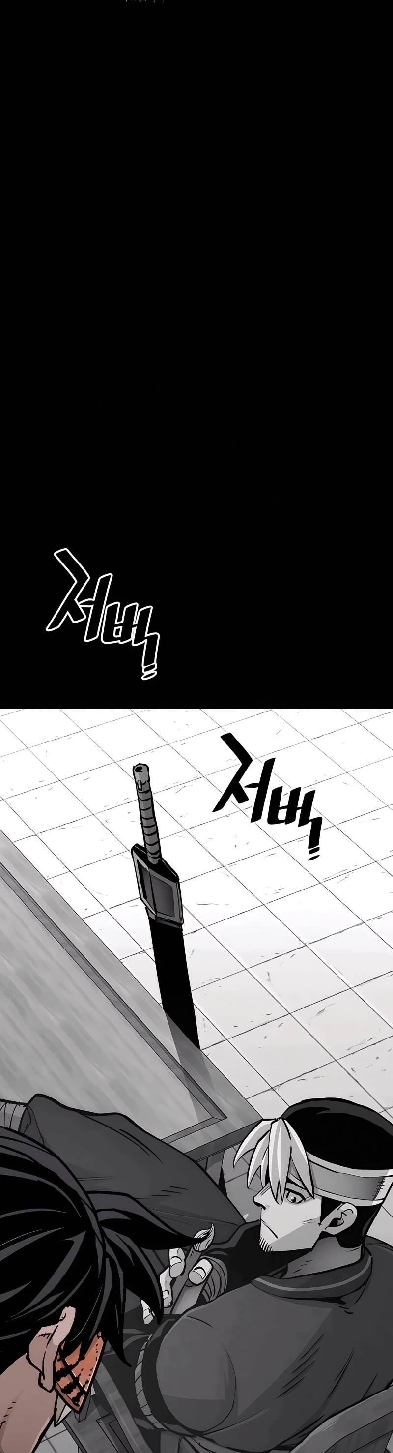 Murim RPG Simulation Chapter 45 page 89 - Chapter 45