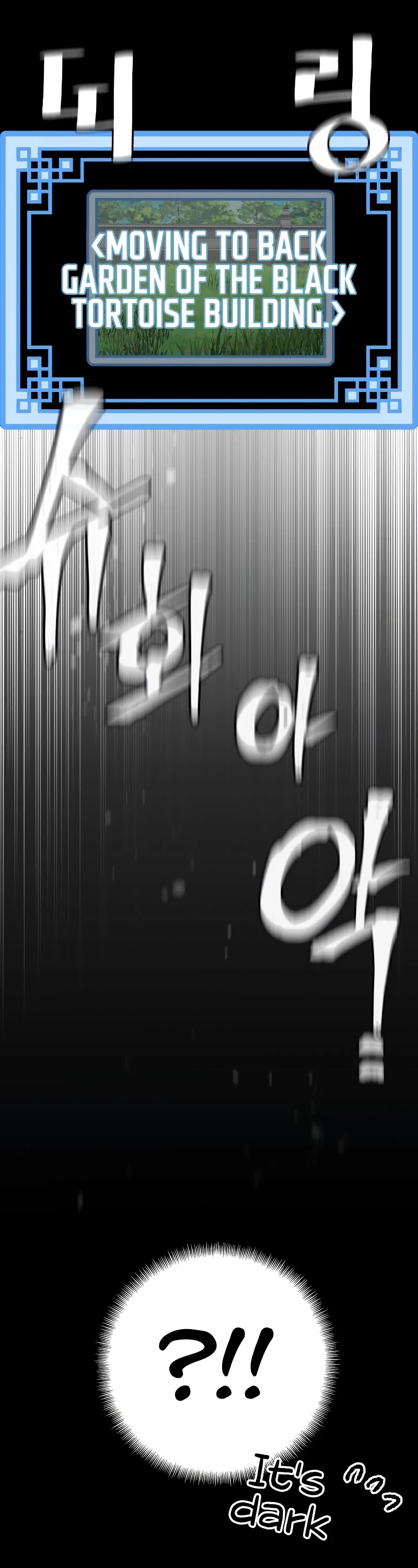 Murim RPG Simulation Chapter 46 page 112 - Chapter 46