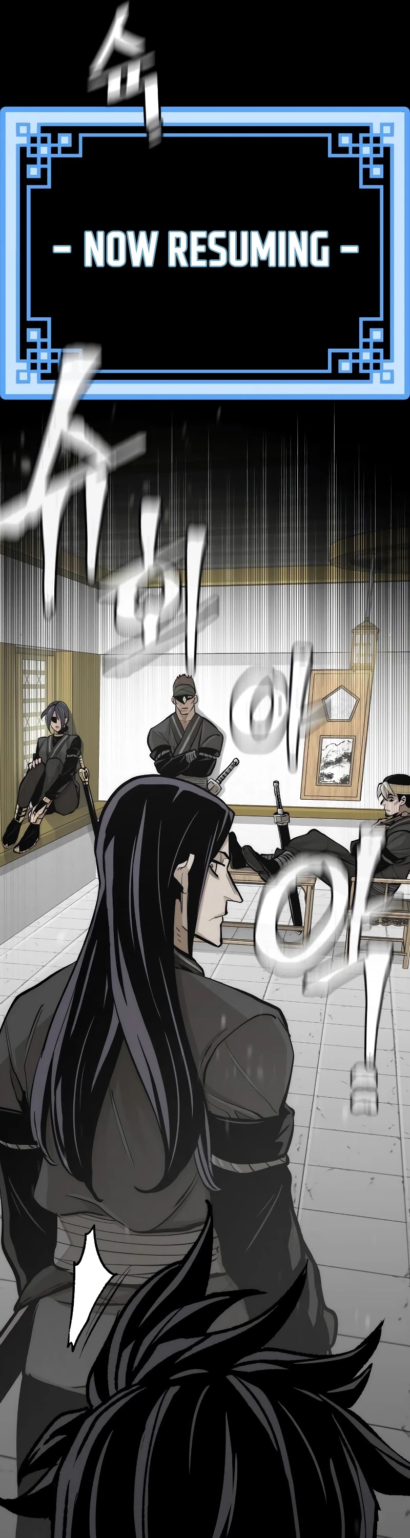 Murim RPG Simulation Chapter 46 page 13 - Chapter 46