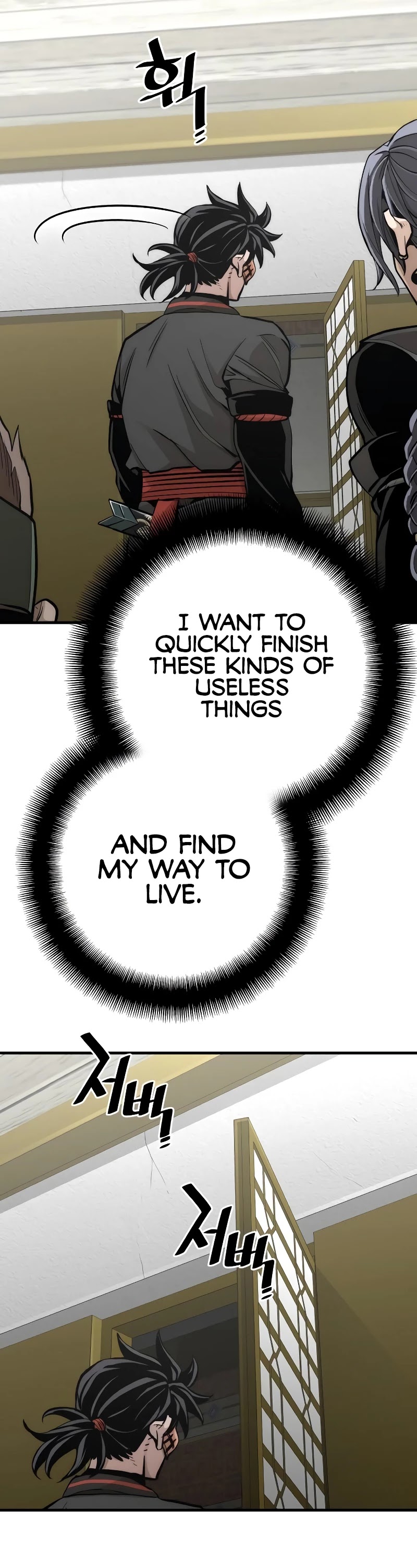 Murim RPG Simulation Chapter 46 page 53 - Chapter 46