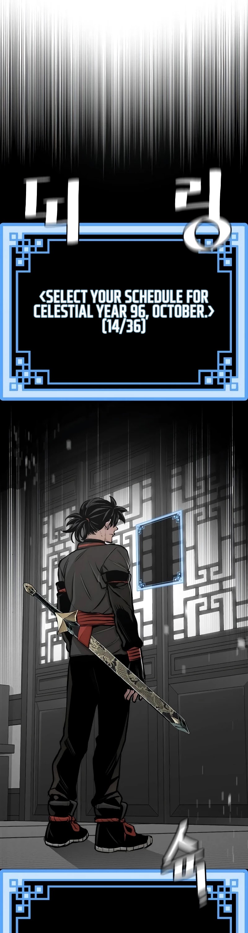 Murim RPG Simulation Chapter 46 page 81 - Chapter 46