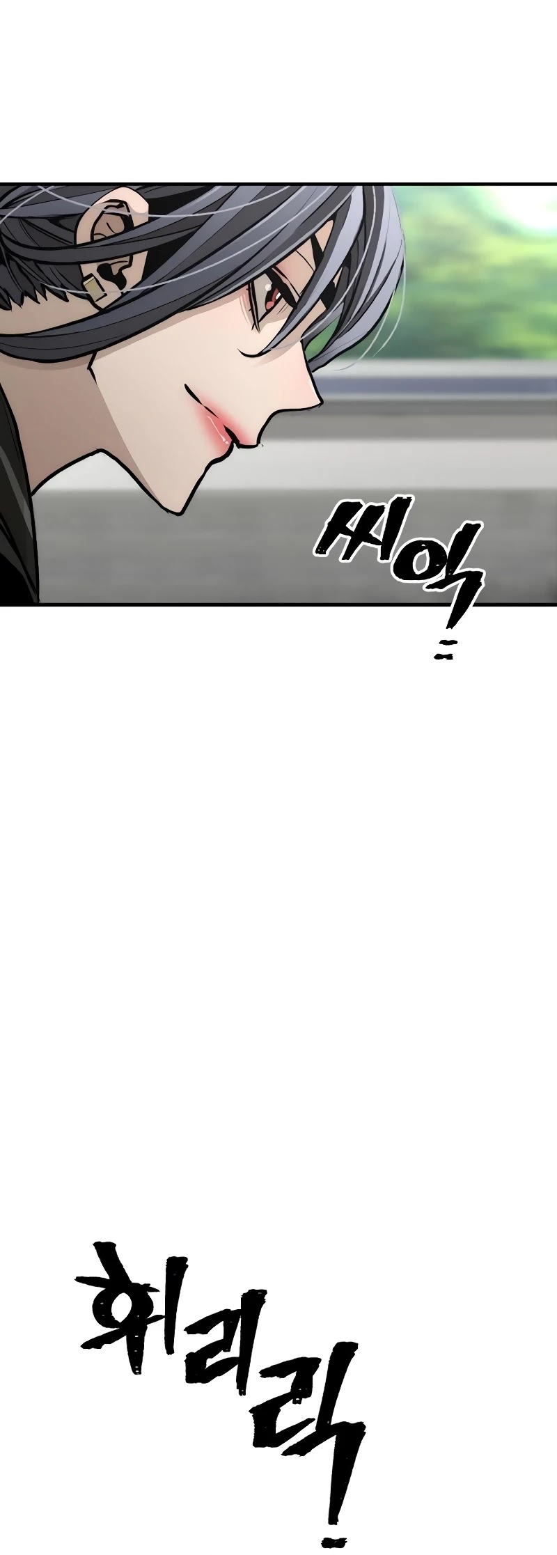 Murim RPG Simulation Chapter 47 page 20 - Chapter 47