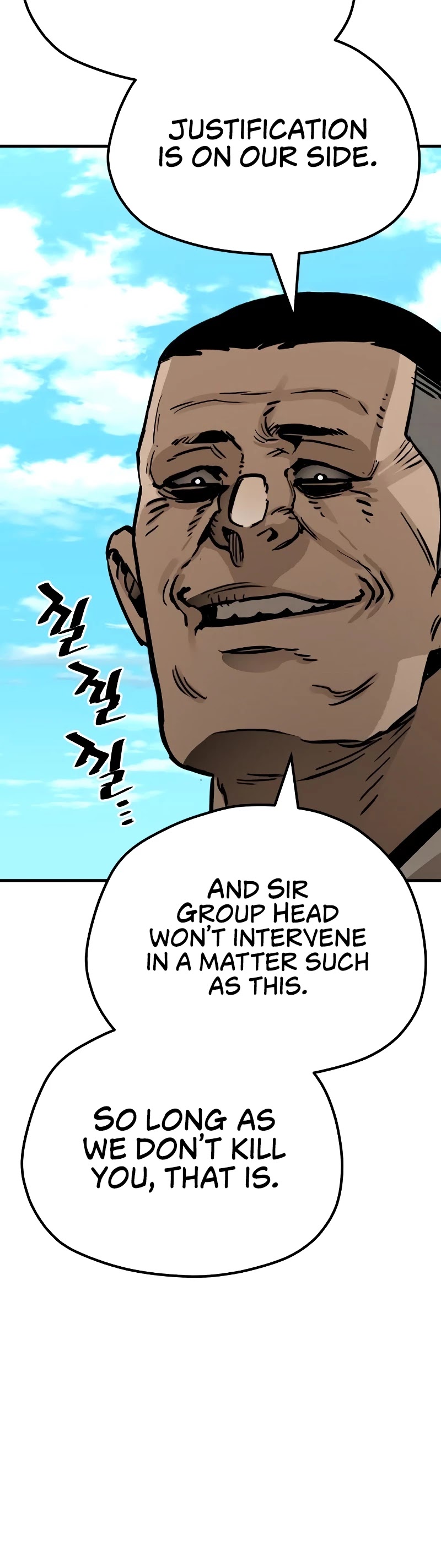 Murim RPG Simulation Chapter 47 page 66 - Chapter 47