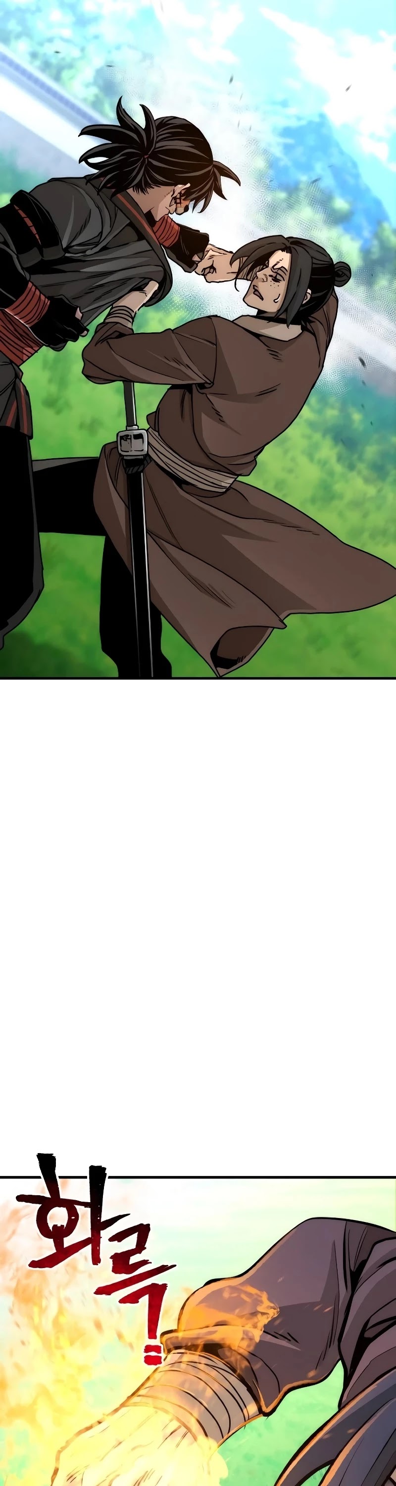 Murim RPG Simulation Chapter 48 page 17 - Chapter 48