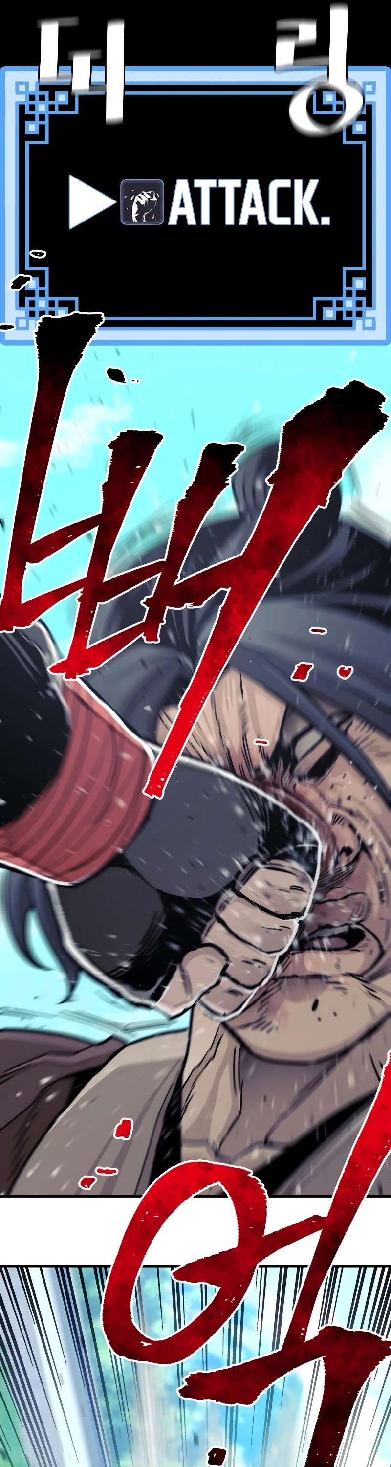 Murim RPG Simulation Chapter 48 page 22 - Chapter 48