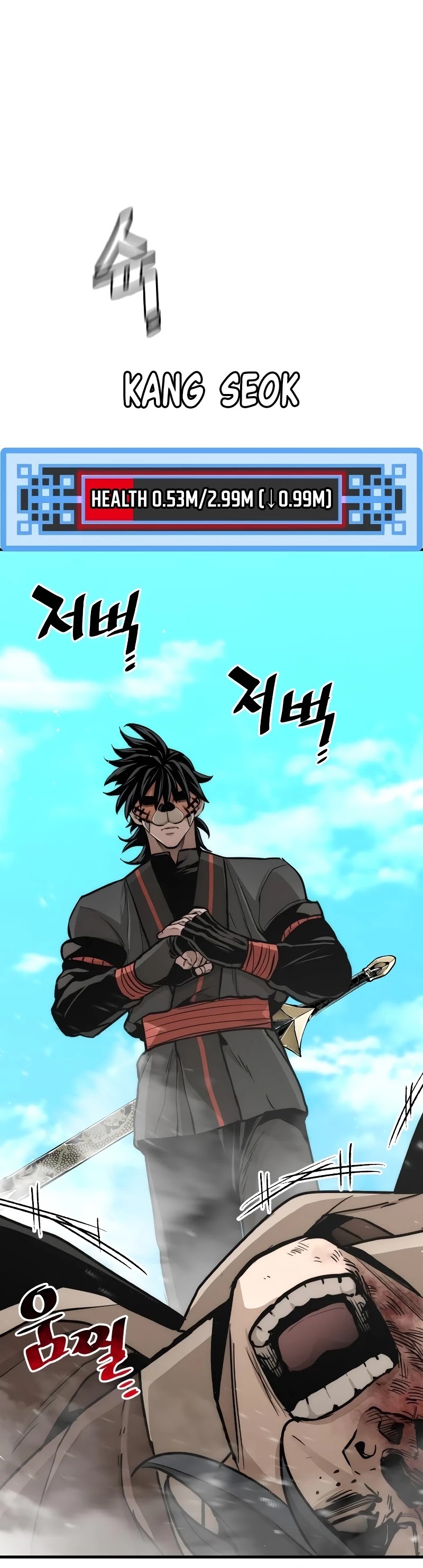Murim RPG Simulation Chapter 48 page 24 - Chapter 48