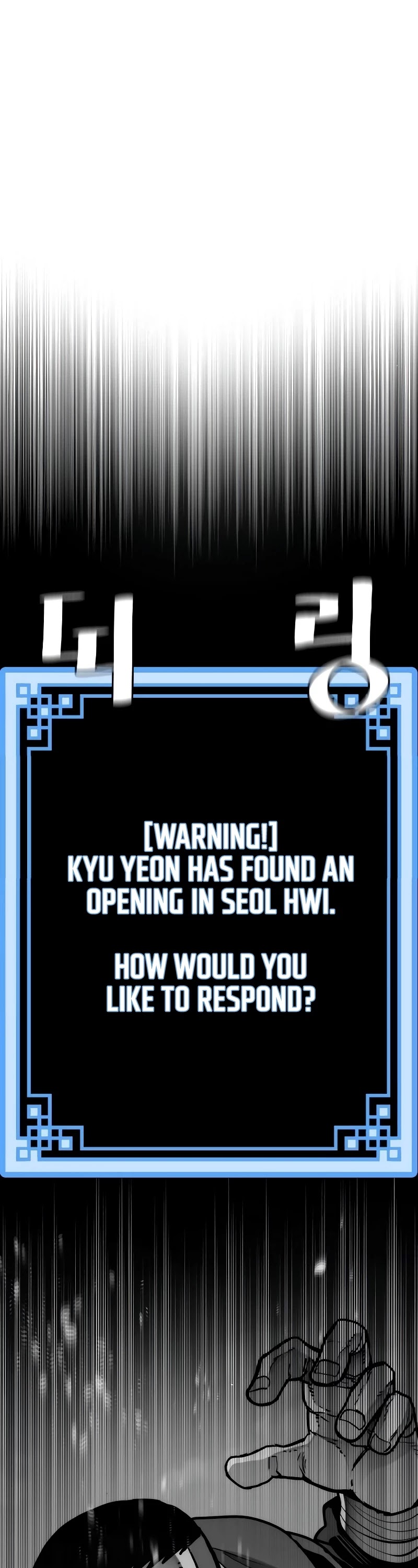 Murim RPG Simulation Chapter 48 page 26 - Chapter 48