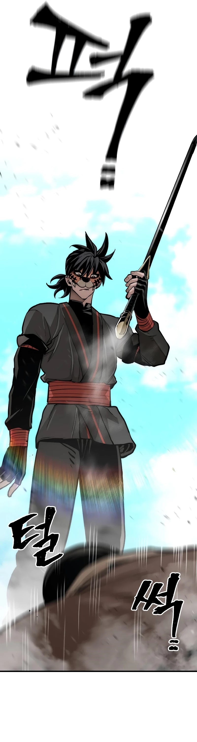 Murim RPG Simulation Chapter 48 page 43 - Chapter 48