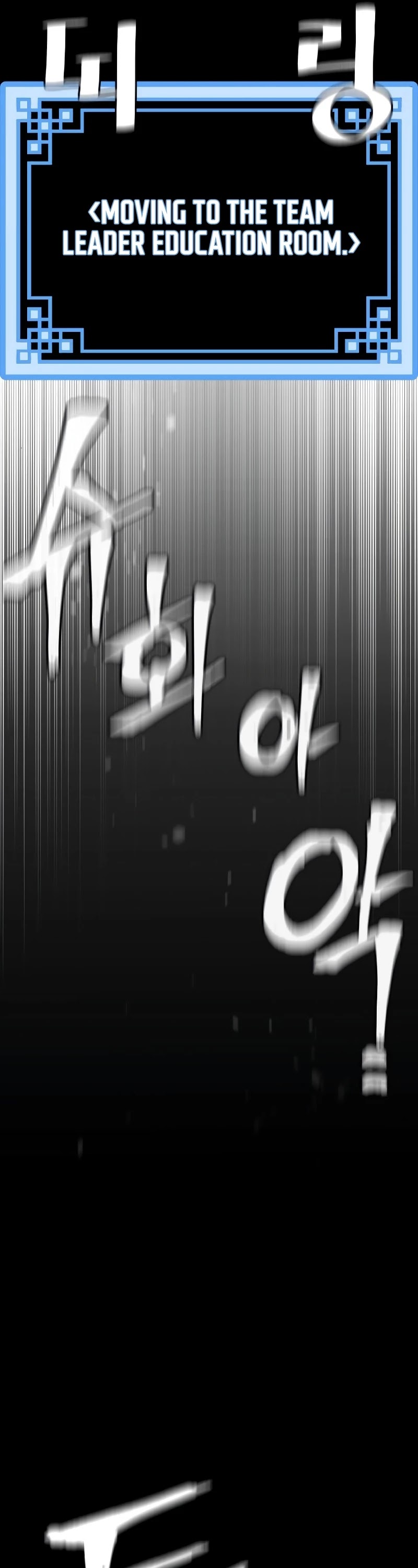 Murim RPG Simulation Chapter 48 page 64 - Chapter 48