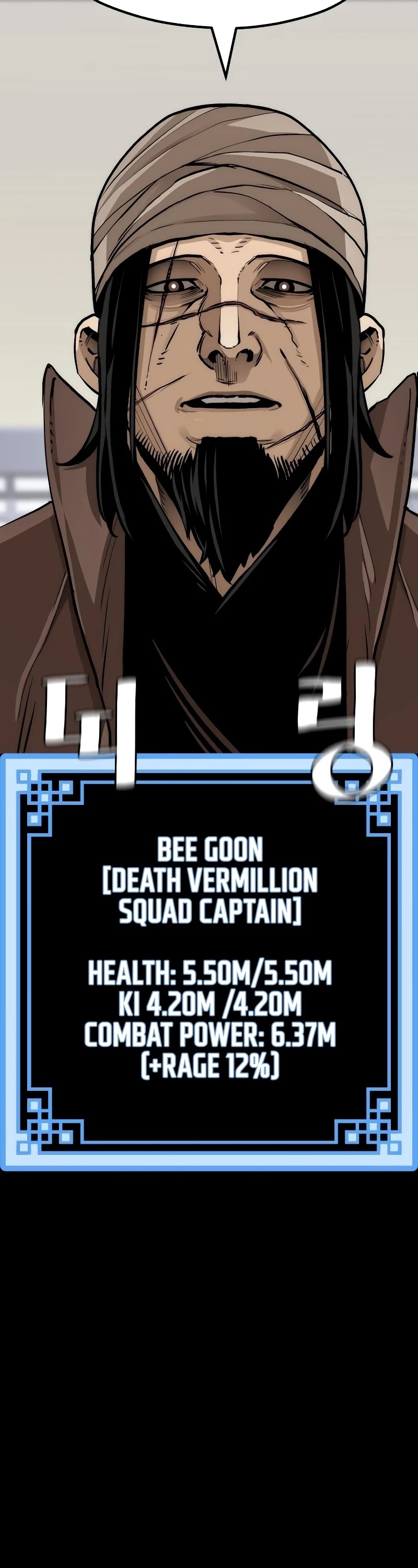 Murim RPG Simulation Chapter 48 page 69 - Chapter 48