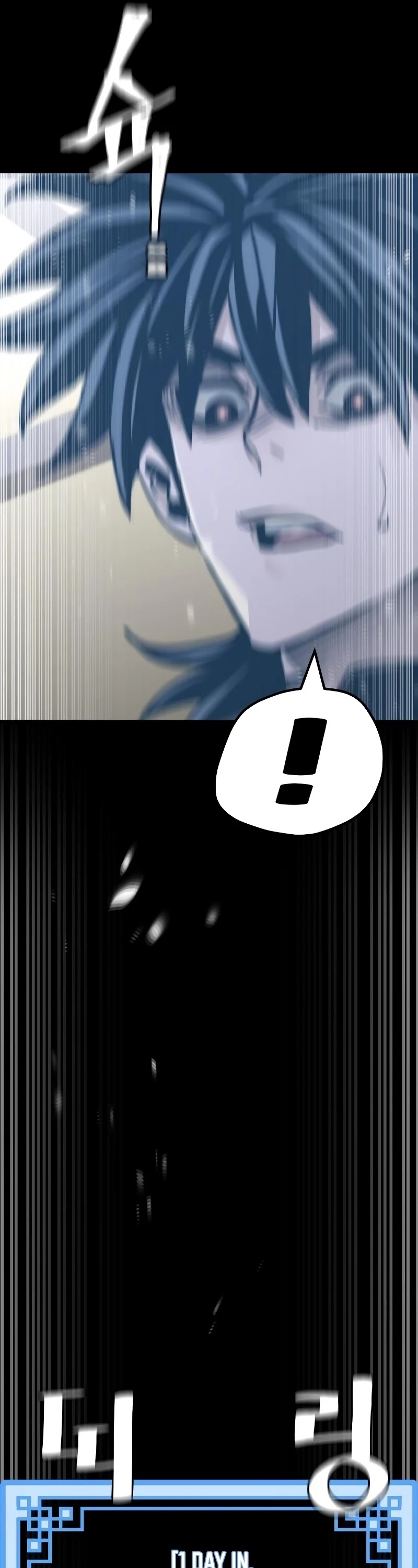 Murim RPG Simulation Chapter 48 page 84 - Chapter 48