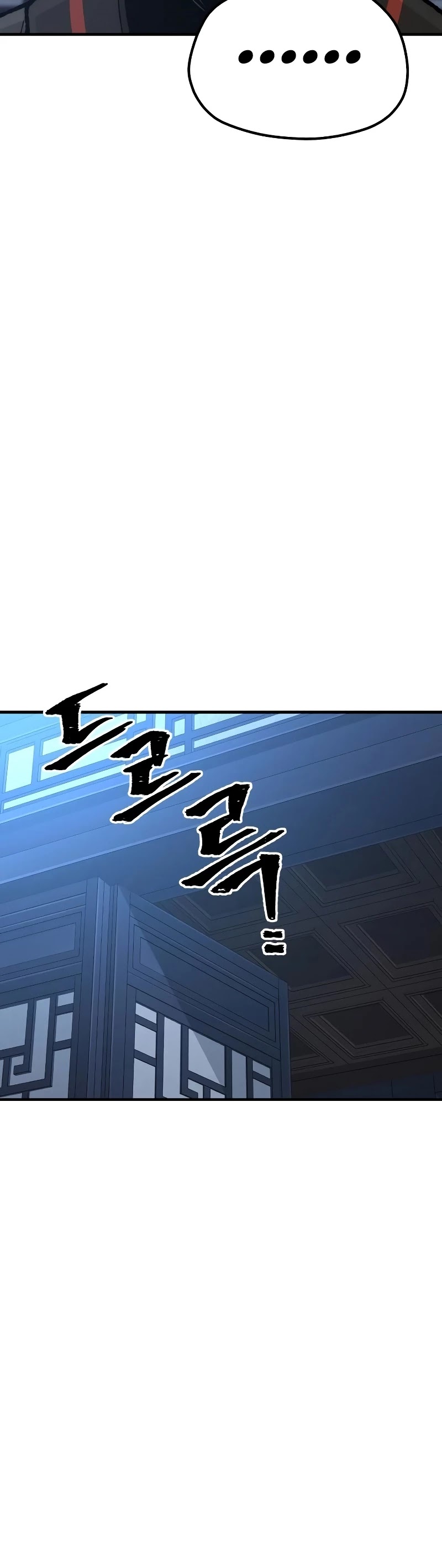 Murim RPG Simulation Chapter 48 page 90 - Chapter 48