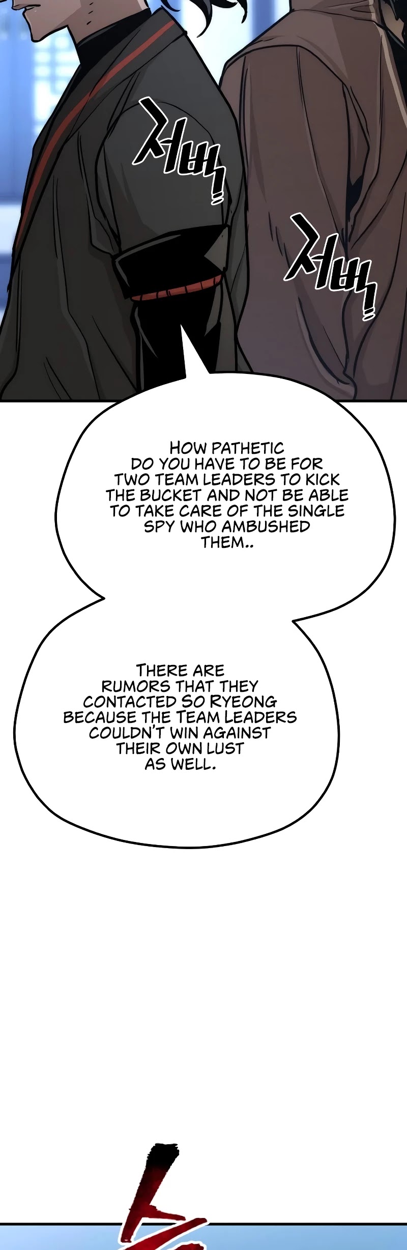 Murim RPG Simulation Chapter 49 page 35 - Chapter 49