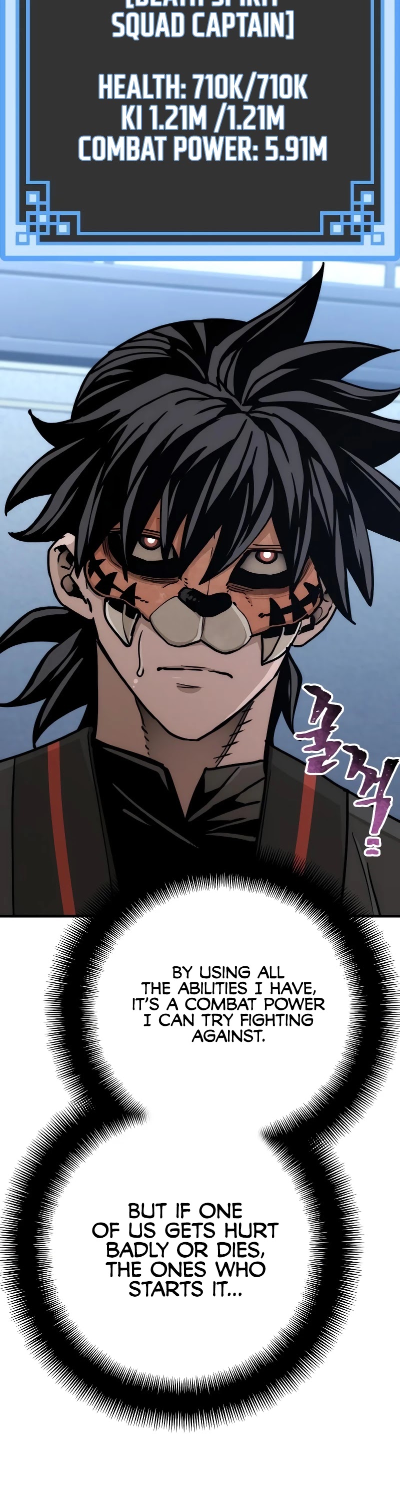 Murim RPG Simulation Chapter 49 page 39 - Chapter 49