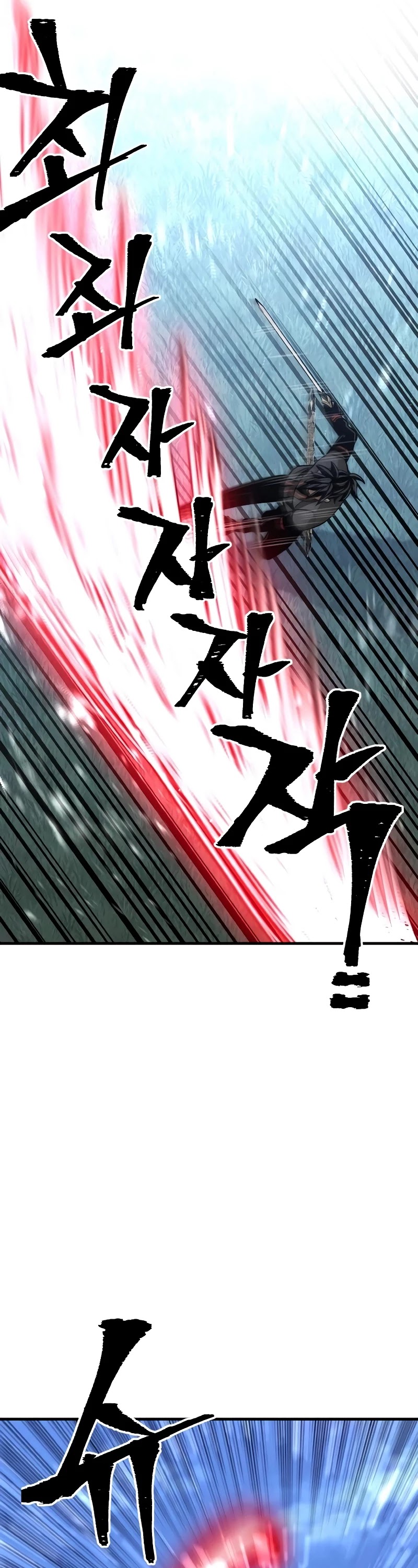 Murim RPG Simulation Chapter 49 page 76 - Chapter 49