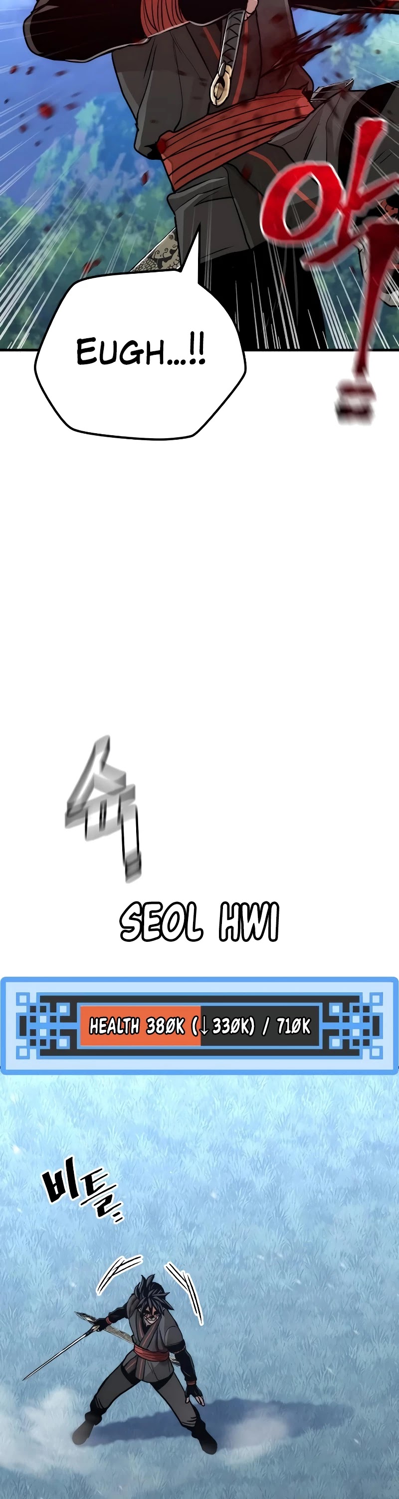 Murim RPG Simulation Chapter 49 page 78 - Chapter 49