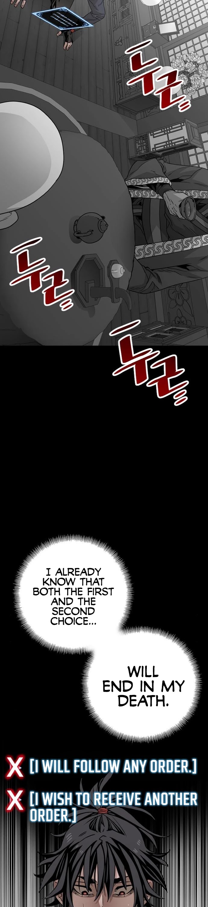 Murim RPG Simulation Chapter 5 page 23 - Chapter 5