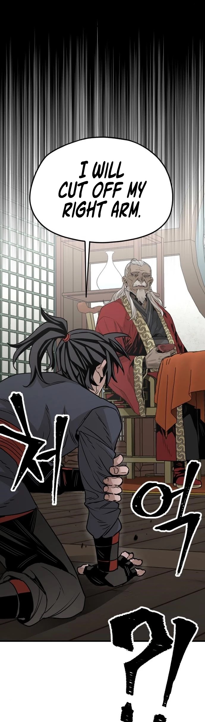 Murim RPG Simulation Chapter 5 page 25 - Chapter 5