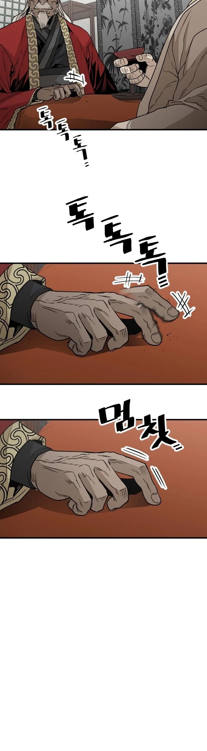 Murim RPG Simulation Chapter 5 page 31 - Chapter 5