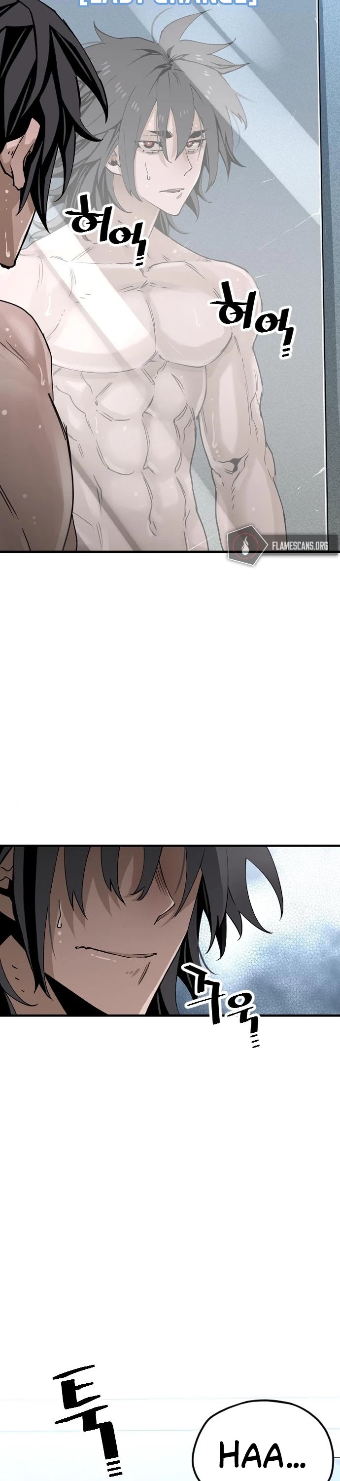 Murim RPG Simulation Chapter 5 page 5 - Chapter 5