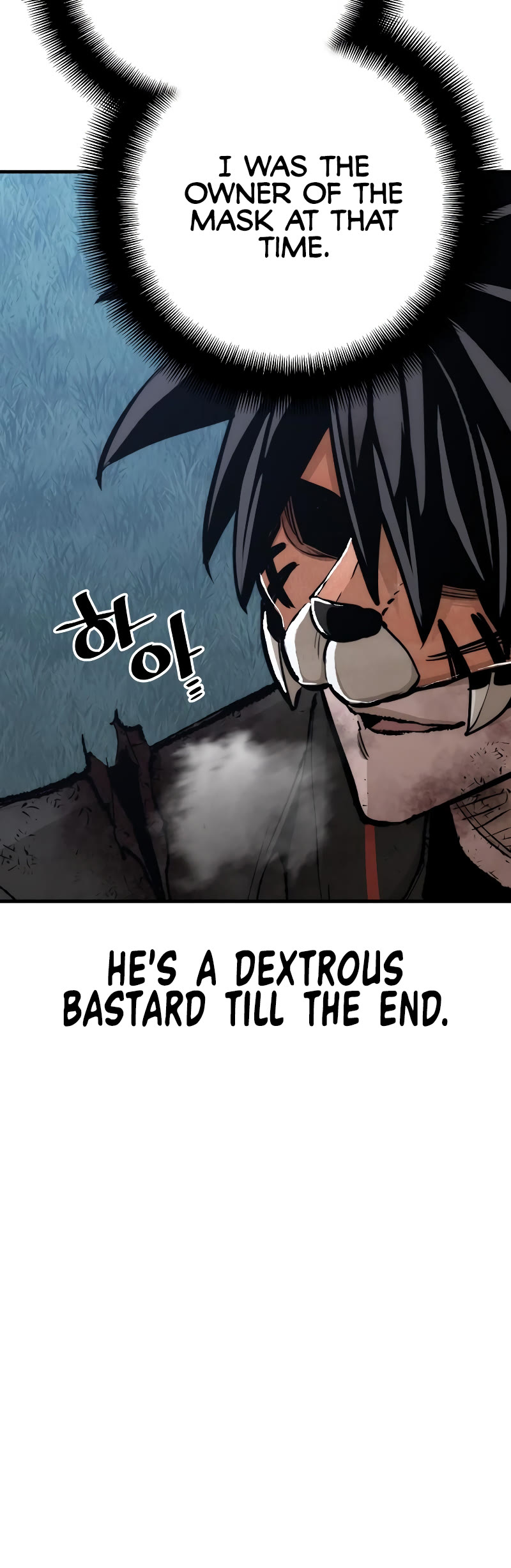 Murim RPG Simulation Chapter 50 page 79 - Chapter 50
