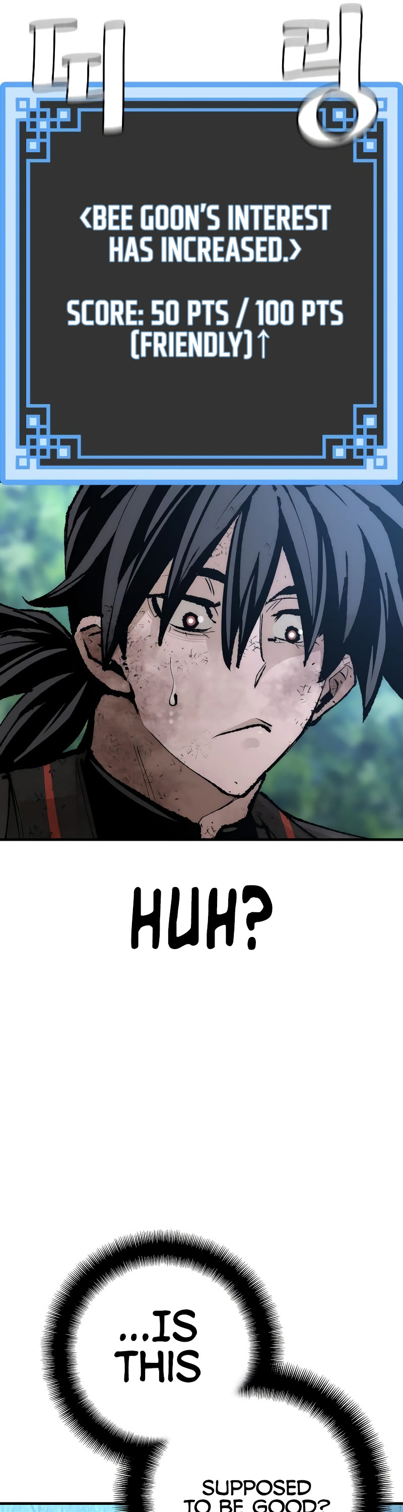 Murim RPG Simulation Chapter 50 page 85 - Chapter 50