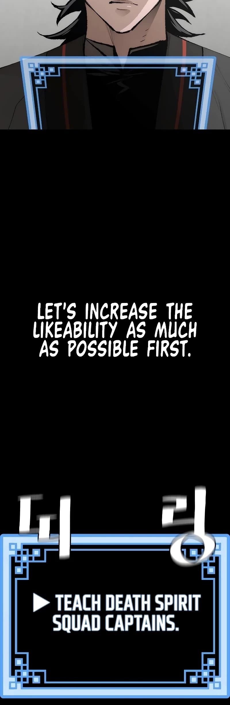 Murim RPG Simulation Chapter 51 page 20 - Chapter 51