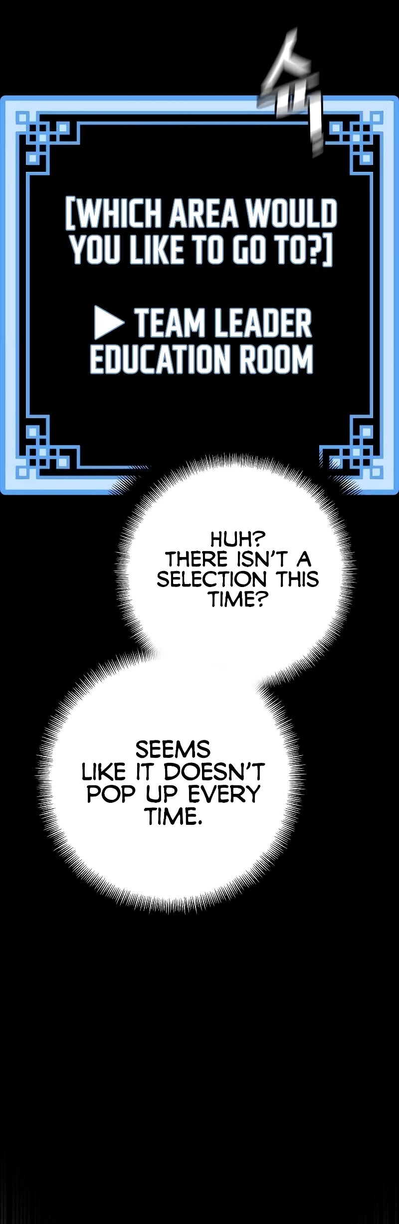 Murim RPG Simulation Chapter 51 page 21 - Chapter 51