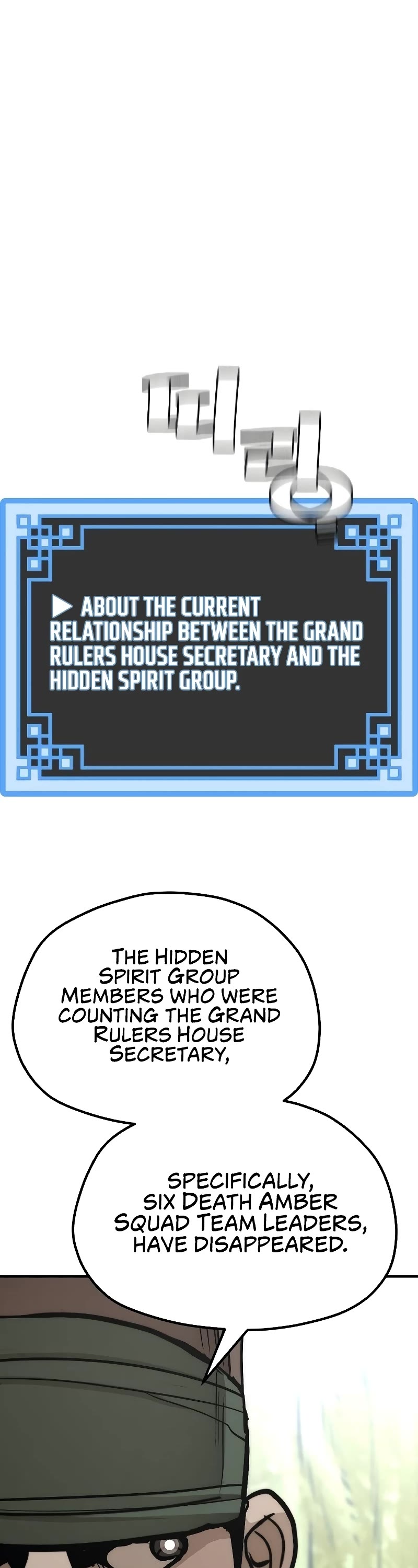 Murim RPG Simulation Chapter 51 page 73 - Chapter 51