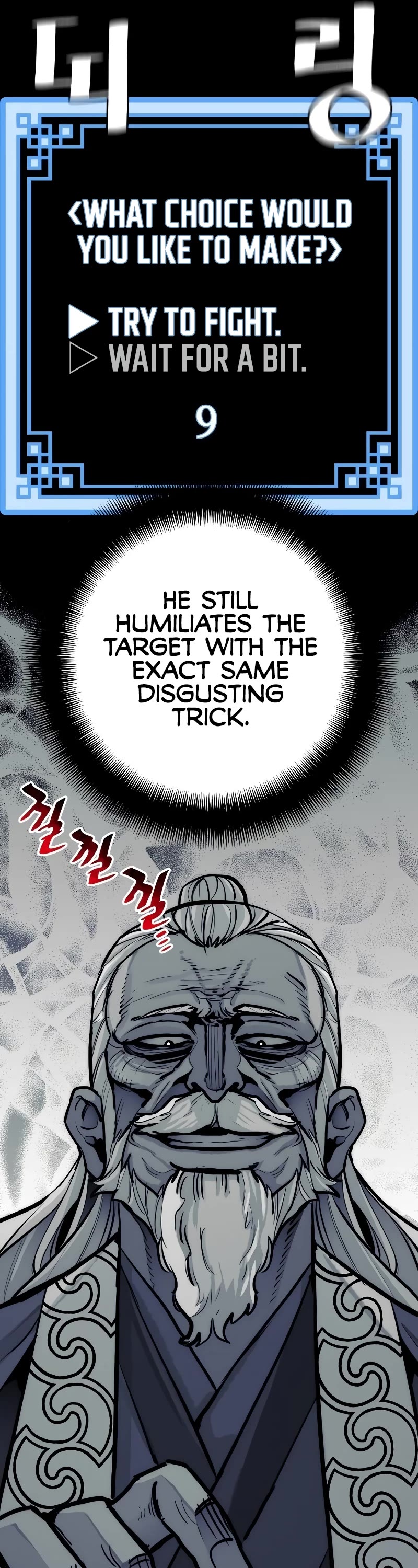 Murim RPG Simulation Chapter 52 page 32 - Chapter 52