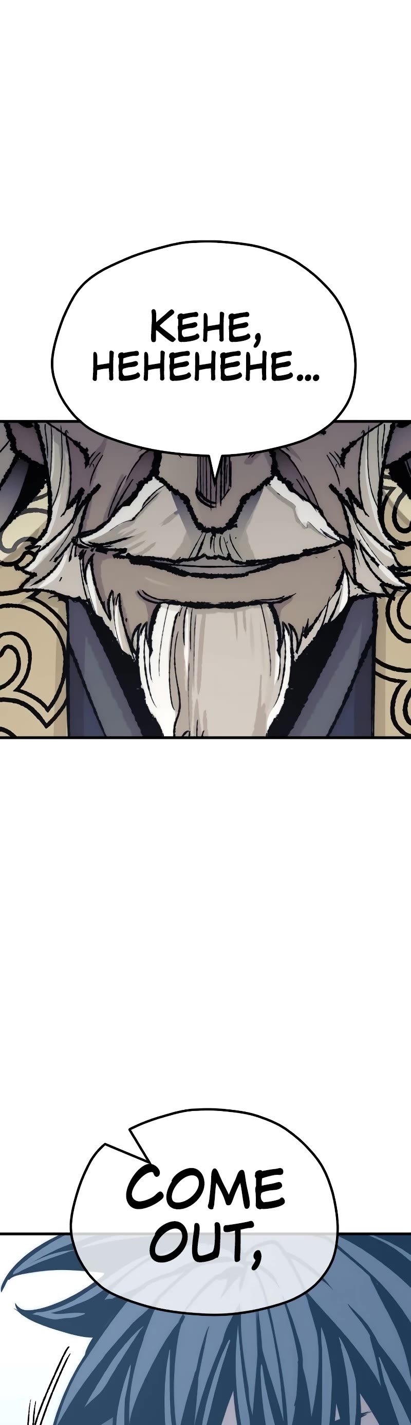 Murim RPG Simulation Chapter 52 page 39 - Chapter 52