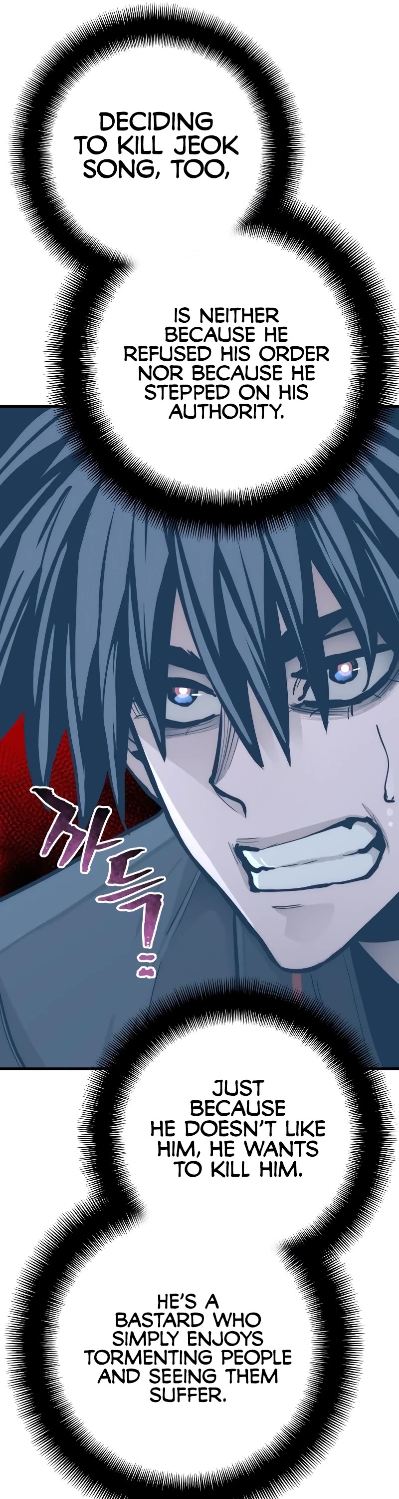 Murim RPG Simulation Chapter 52 page 53 - Chapter 52