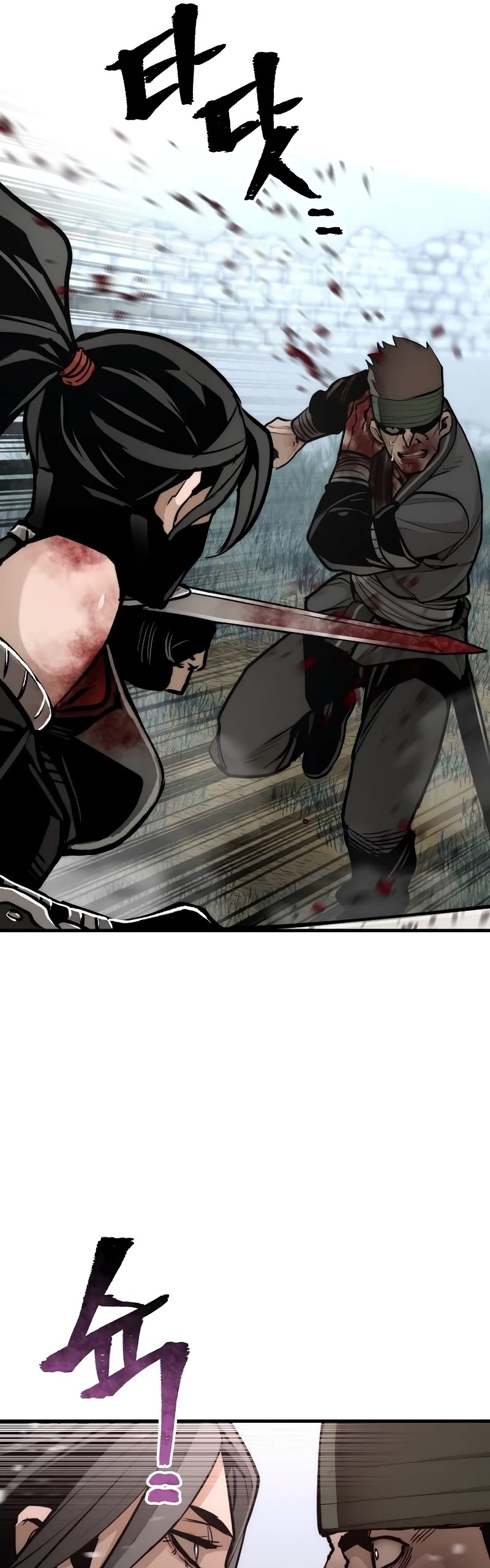 Murim RPG Simulation Chapter 52 page 56 - Chapter 52