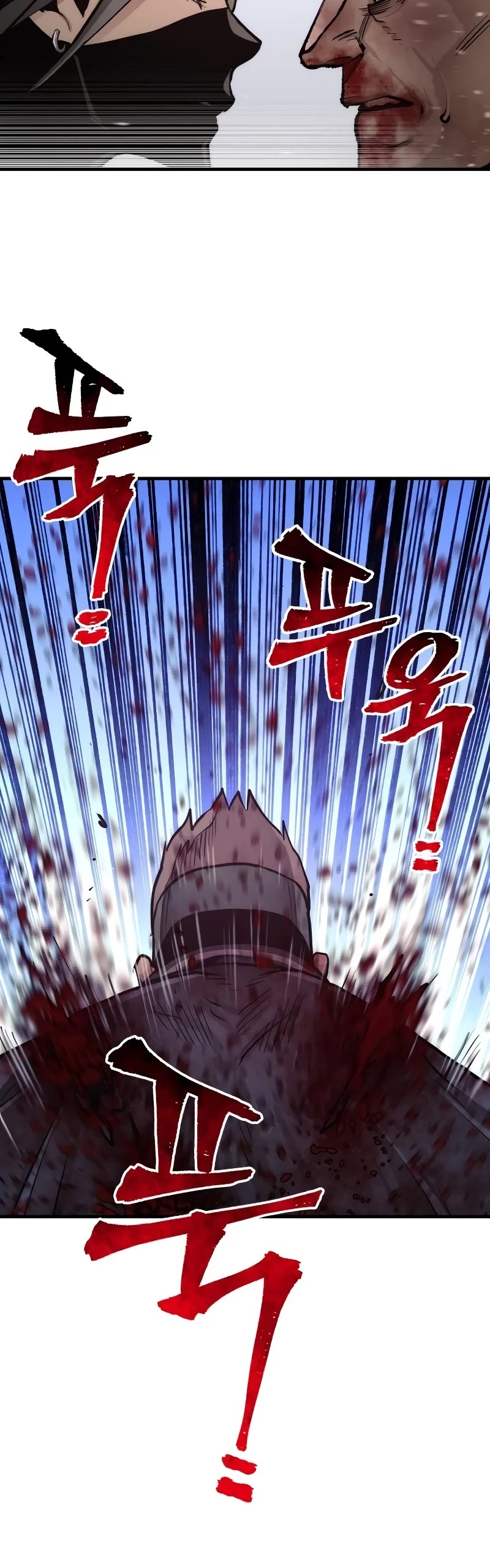Murim RPG Simulation Chapter 52 page 57 - Chapter 52