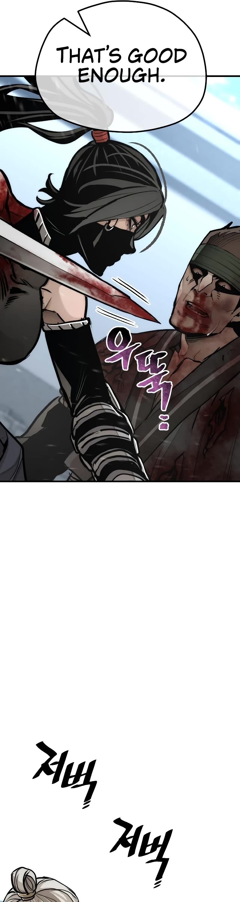 Murim RPG Simulation Chapter 52 page 61 - Chapter 52