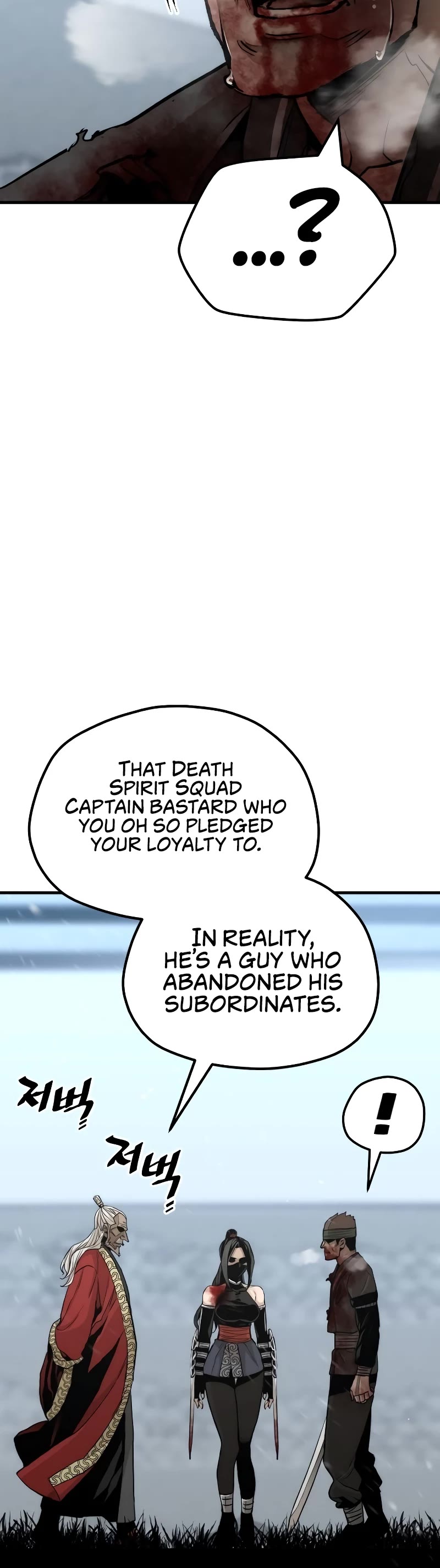 Murim RPG Simulation Chapter 52 page 63 - Chapter 52