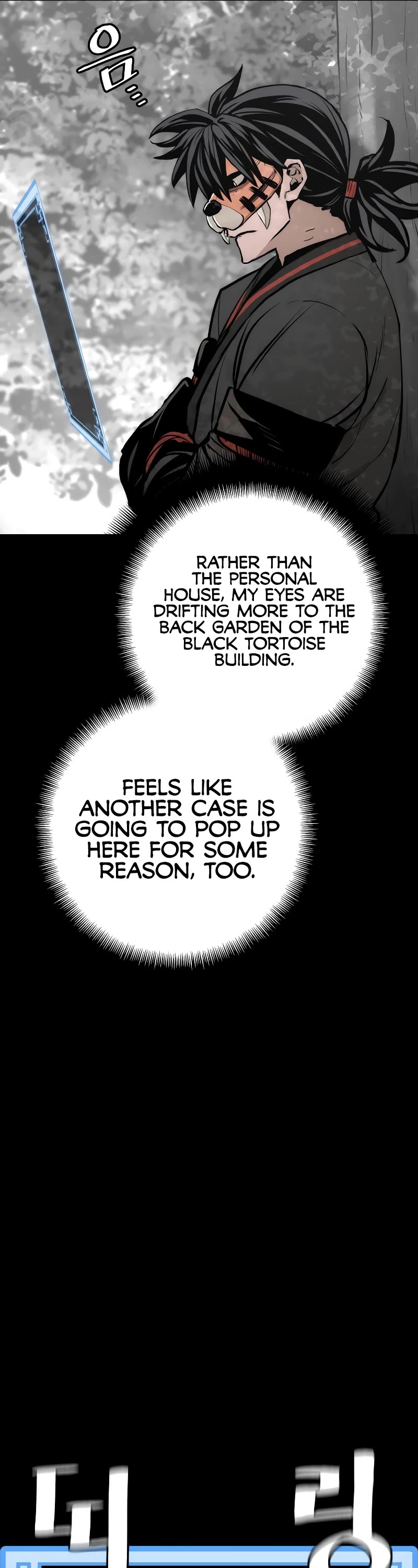 Murim RPG Simulation Chapter 53 page 101 - Chapter 53
