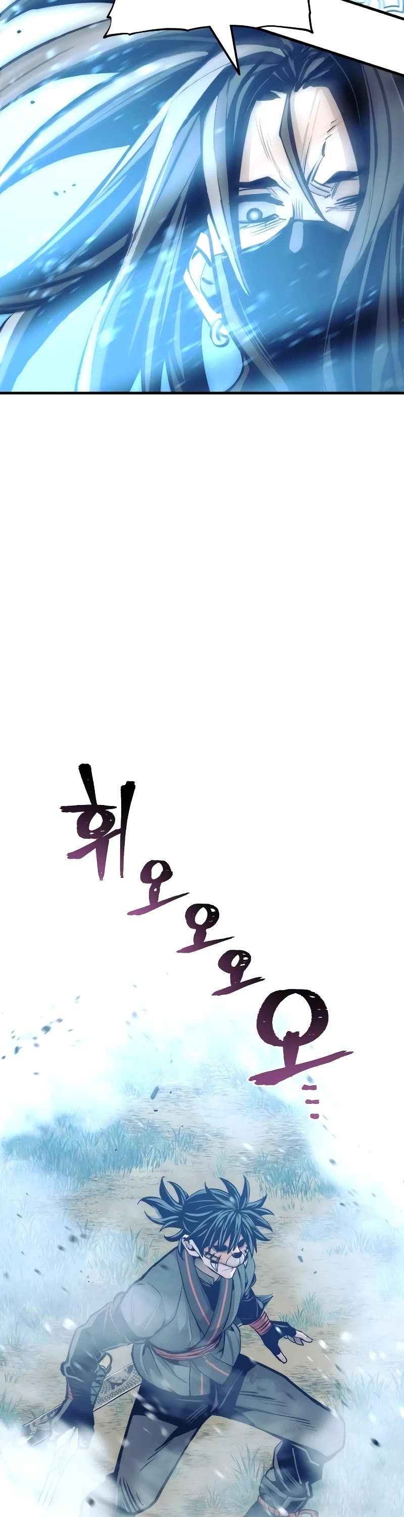 Murim RPG Simulation Chapter 53 page 11 - Chapter 53