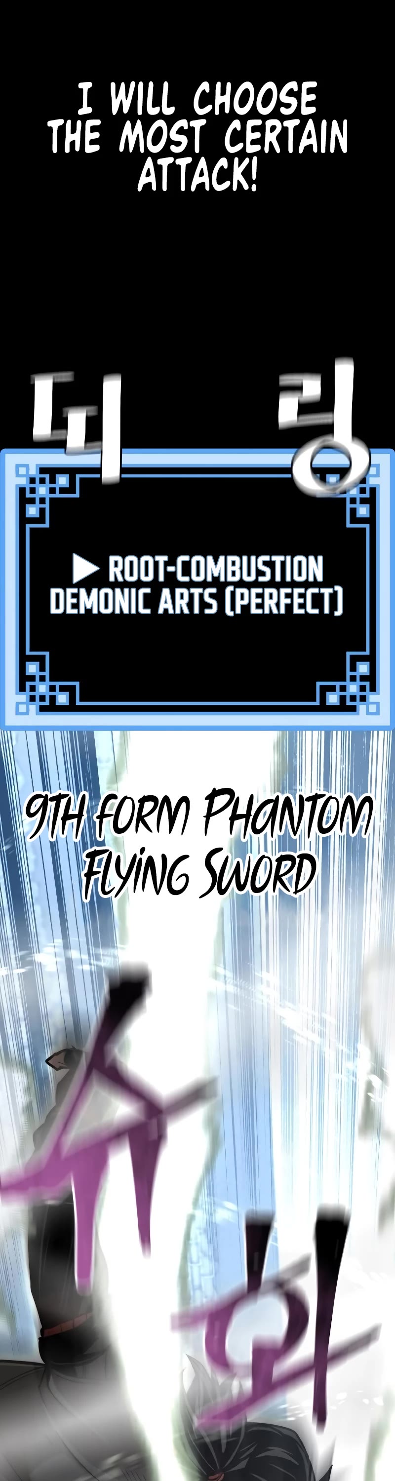 Murim RPG Simulation Chapter 53 page 16 - Chapter 53