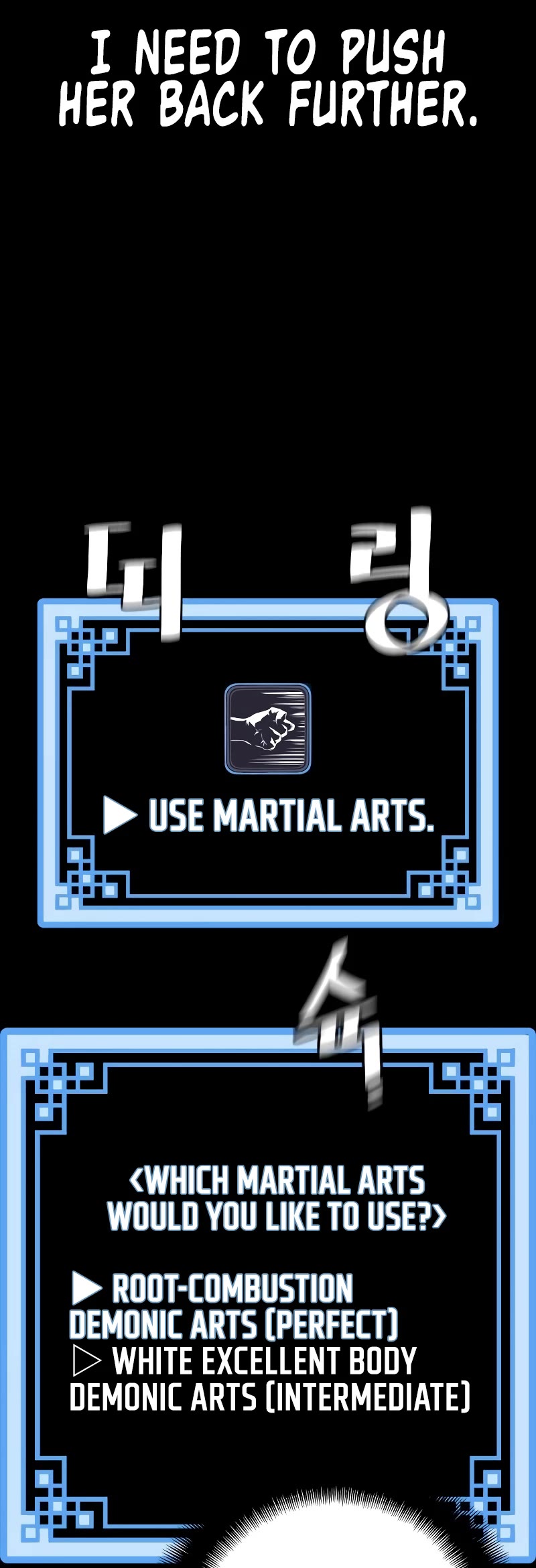 Murim RPG Simulation Chapter 53 page 22 - Chapter 53