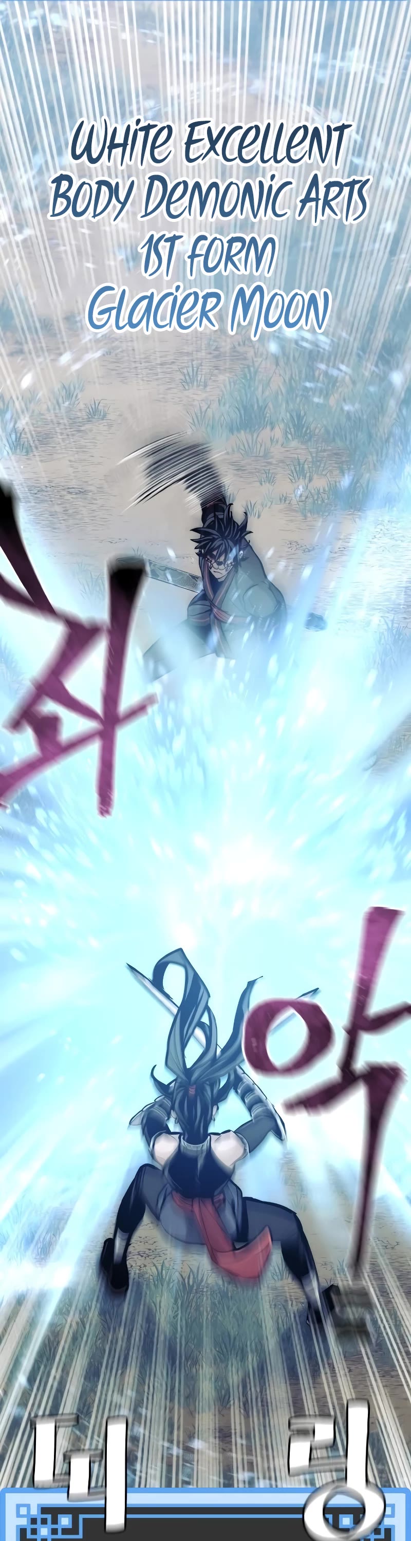 Murim RPG Simulation Chapter 53 page 24 - Chapter 53