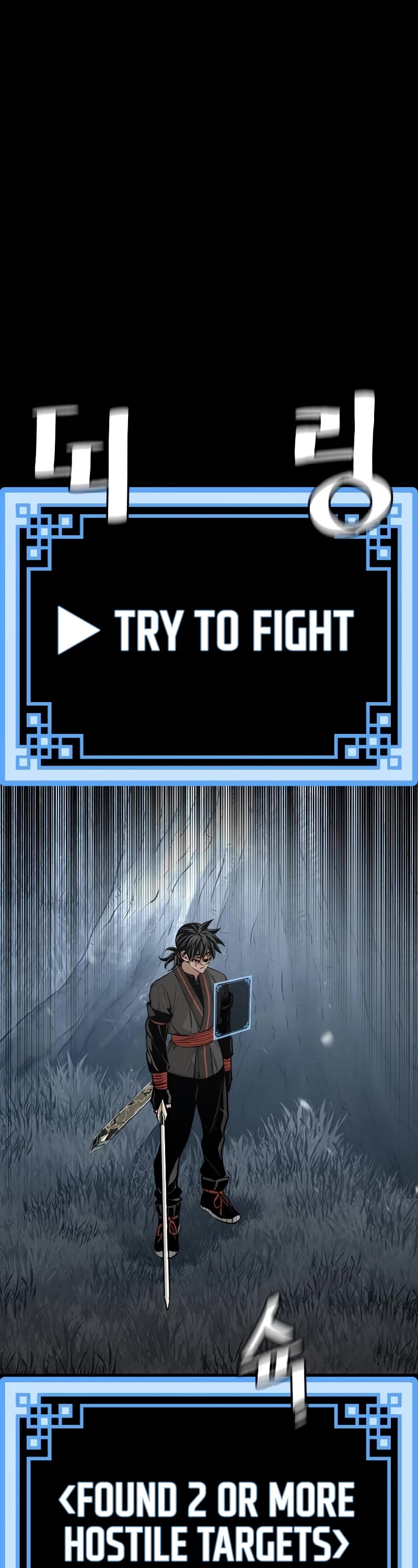 Murim RPG Simulation Chapter 53 page 3 - Chapter 53