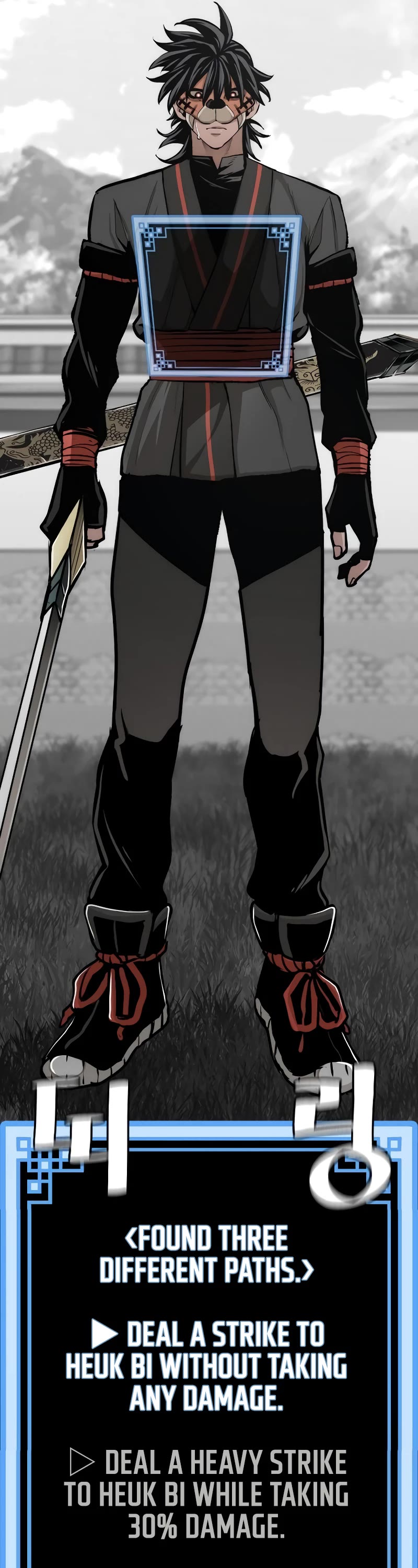 Murim RPG Simulation Chapter 53 page 33 - Chapter 53