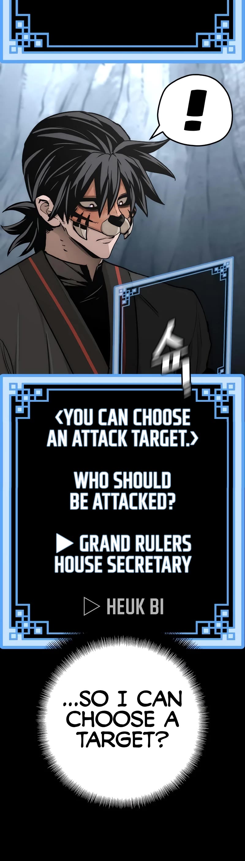 Murim RPG Simulation Chapter 53 page 4 - Chapter 53