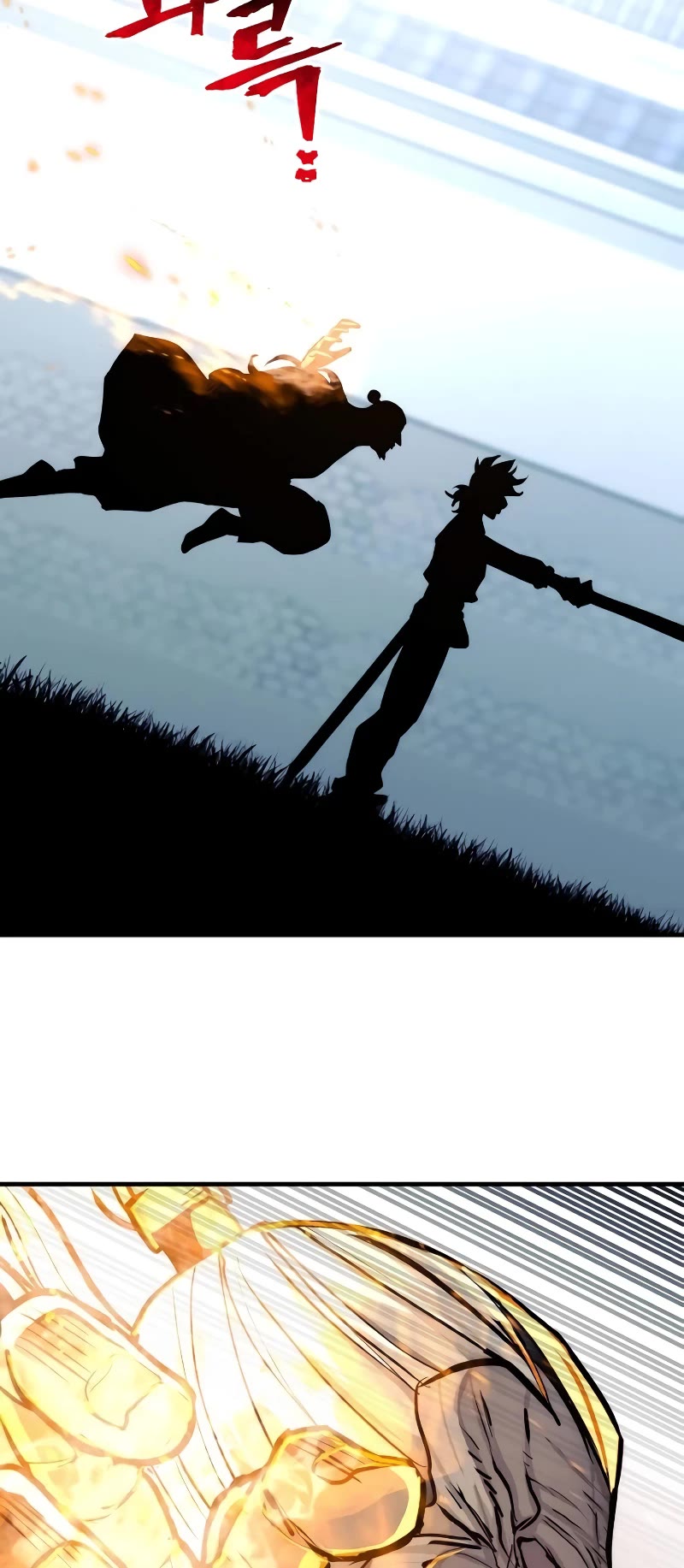 Murim RPG Simulation Chapter 53 page 41 - Chapter 53